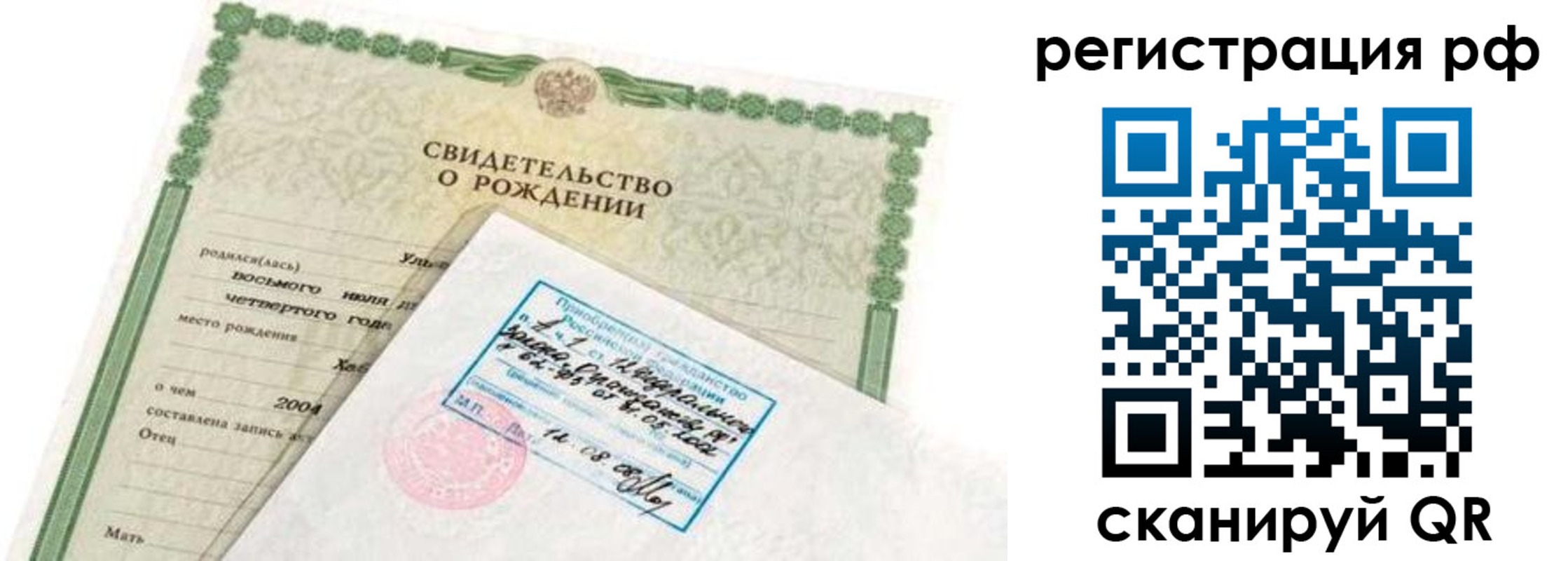 найти адрес прописки в Белёве