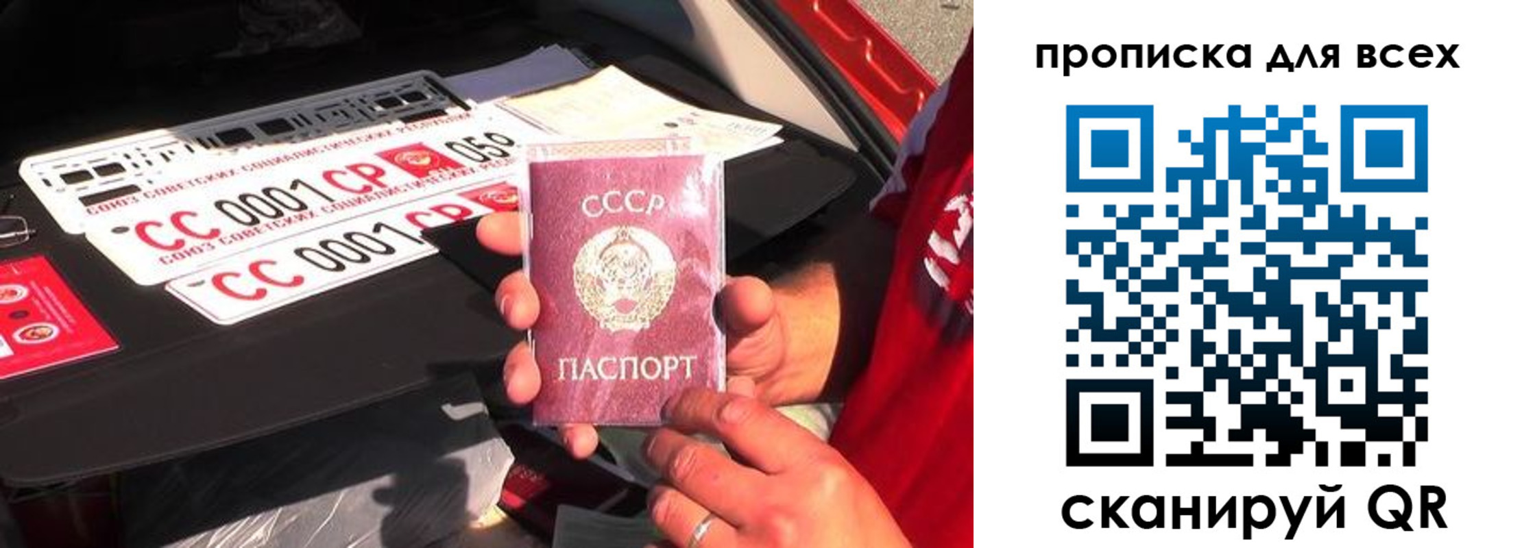 регистрация для школы в Белёве